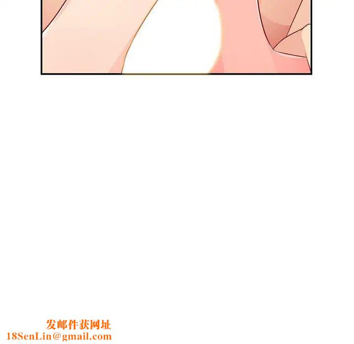 我的继母是寡妇第28话