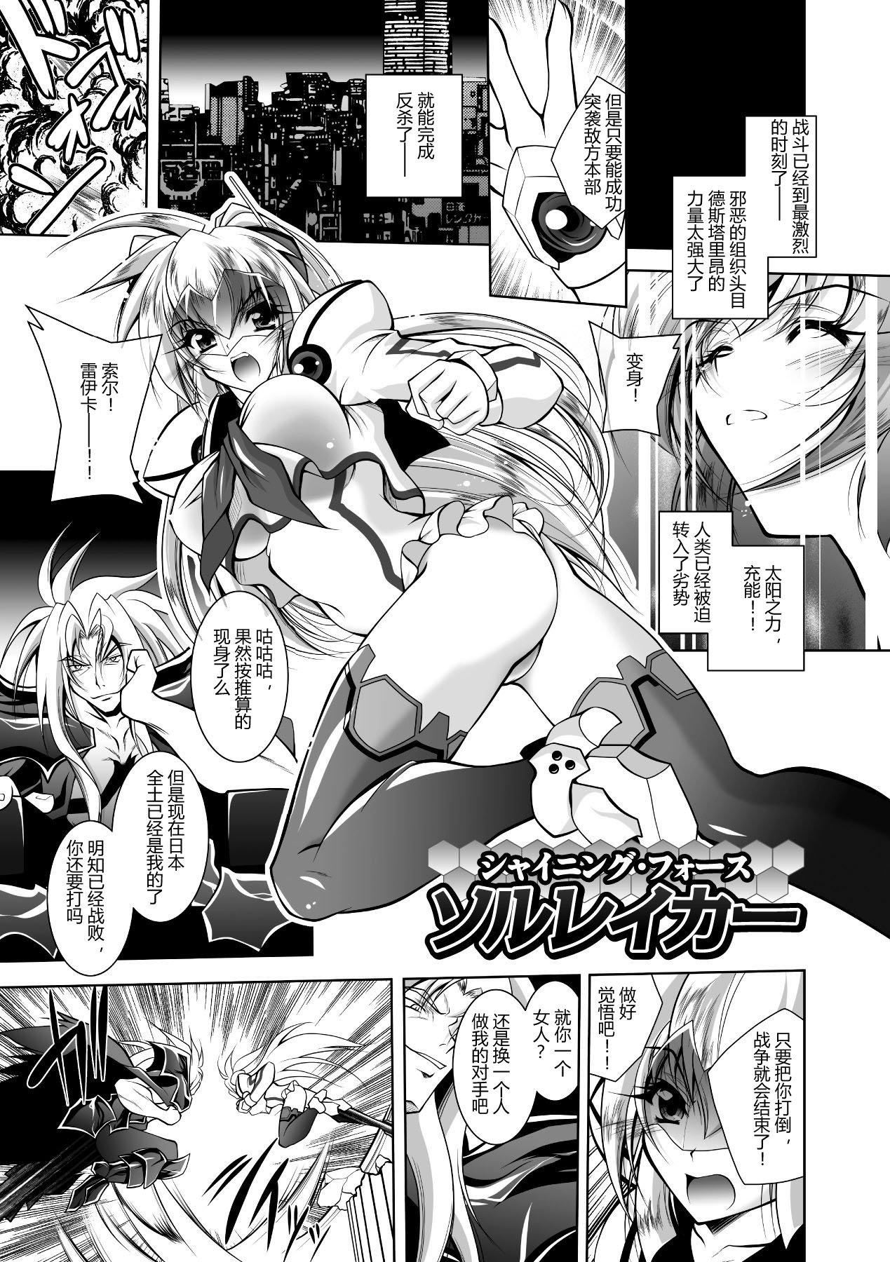 [ぱふぇ]牝犬の远吠え～淫辱エレジー～[中字][ぱふぇ]牝犬の远吠え～淫辱エレジー～[中字]