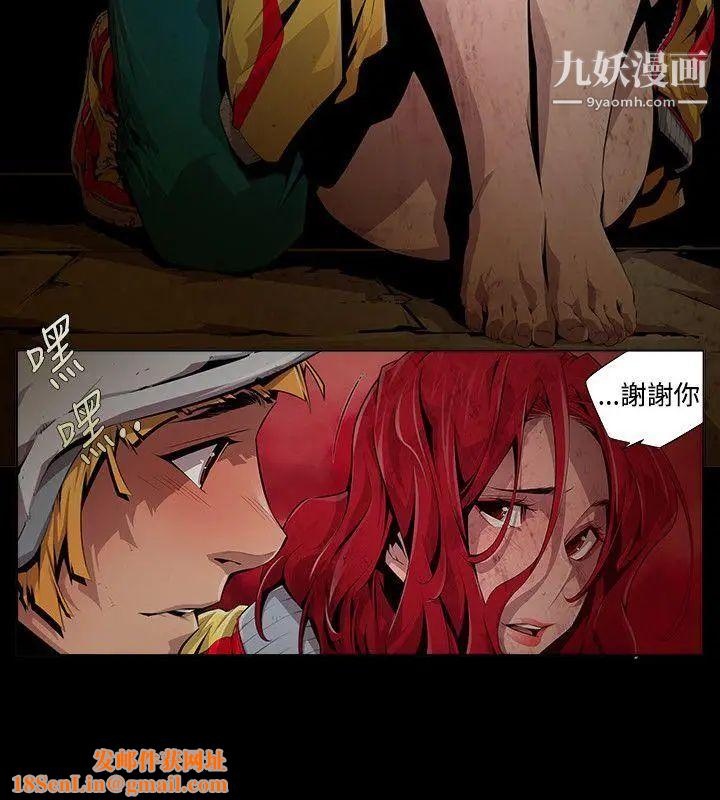 阴湿路第7话-GOODBOY4