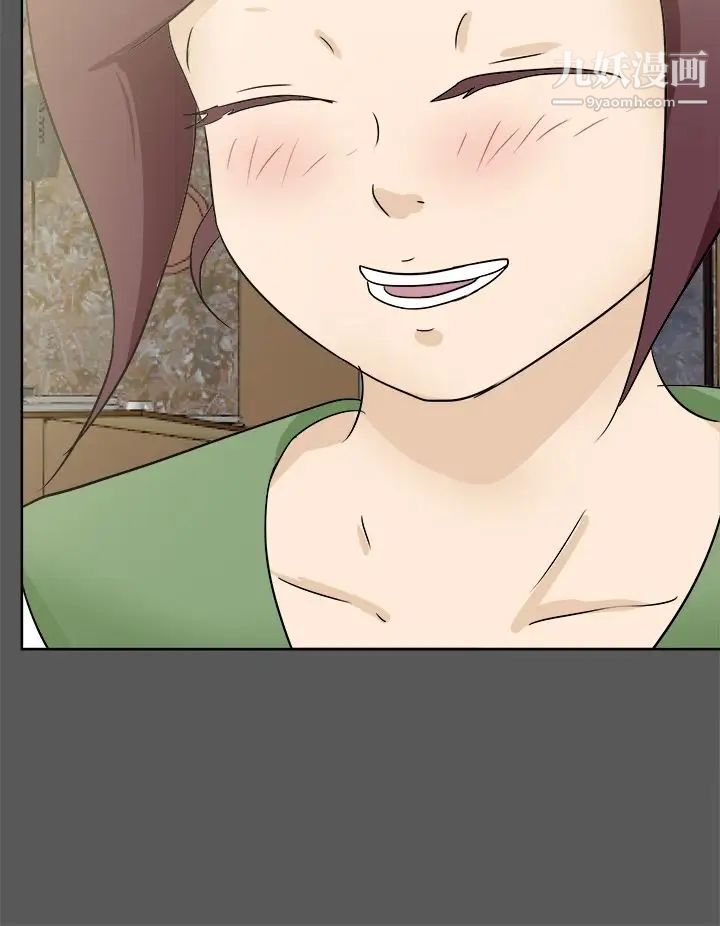 好朋友的女朋友第51话