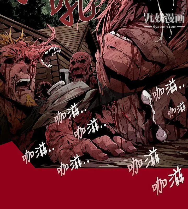 阴湿路第8话-GOODBOY5