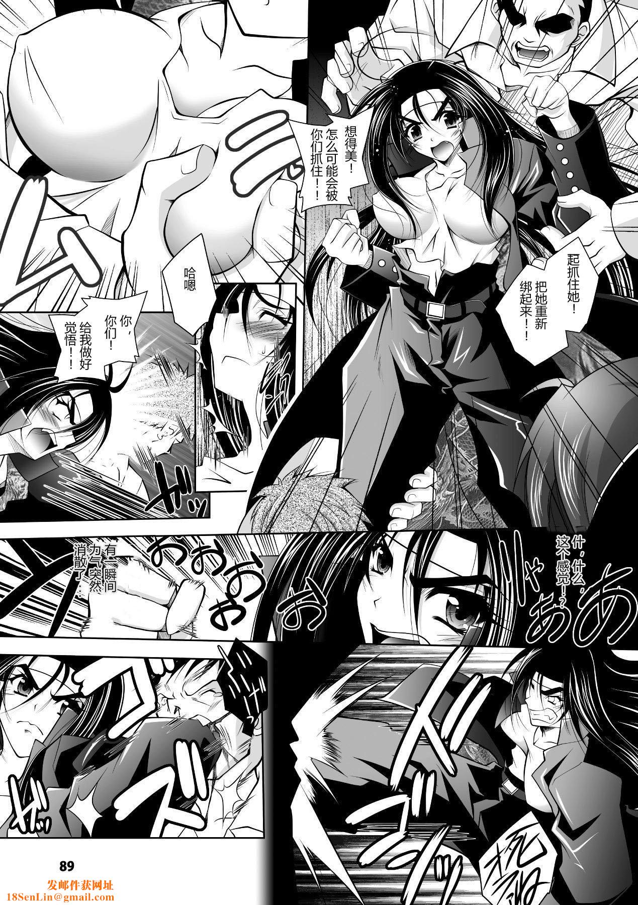 [ぱふぇ]牝犬の远吠え～淫辱エレジー～[中字][ぱふぇ]牝犬の远吠え～淫辱エレジー～[中字]