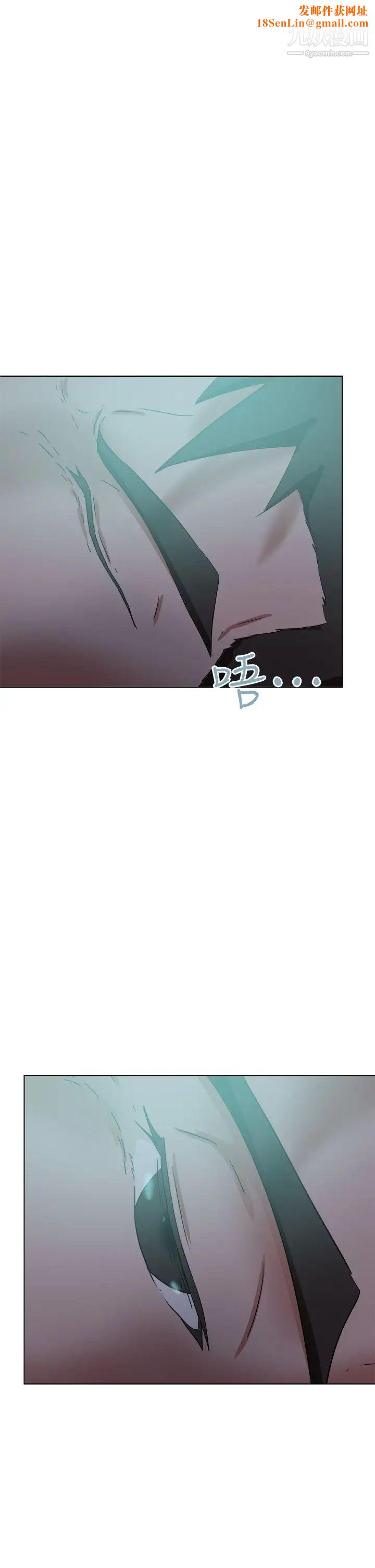 好朋友的女朋友第52话