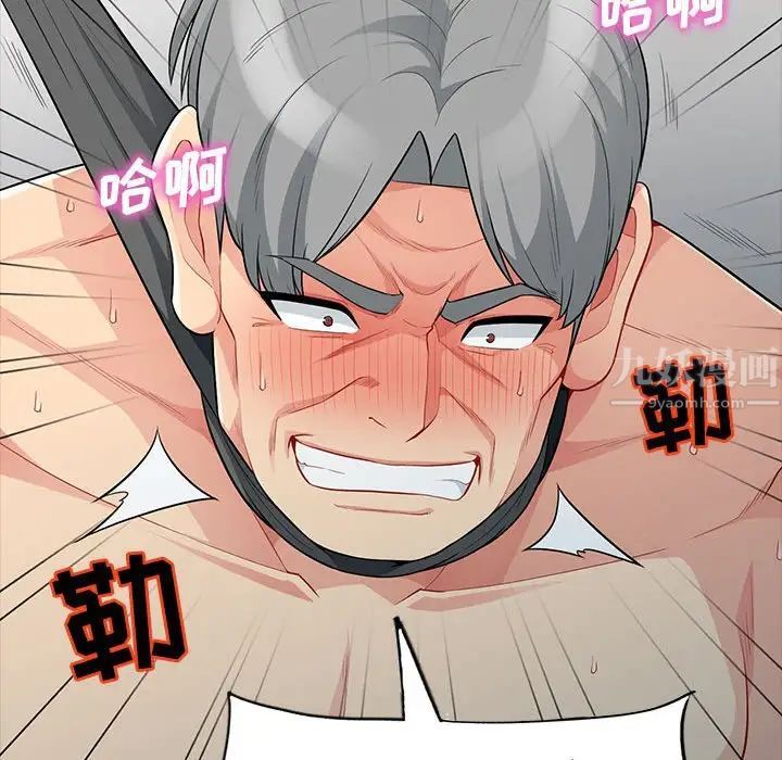 我的继母是寡妇第28话