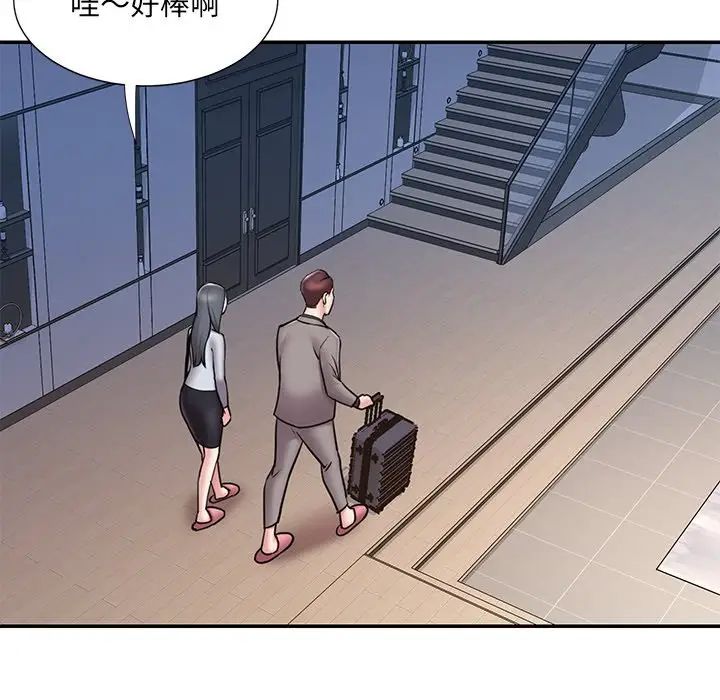 被抛弃的男人最终话