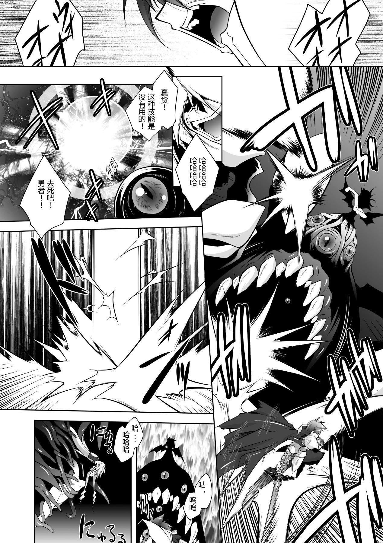 [ぱふぇ]牝犬の远吠え～淫辱エレジー～[中字][ぱふぇ]牝犬の远吠え～淫辱エレジー～[中字]