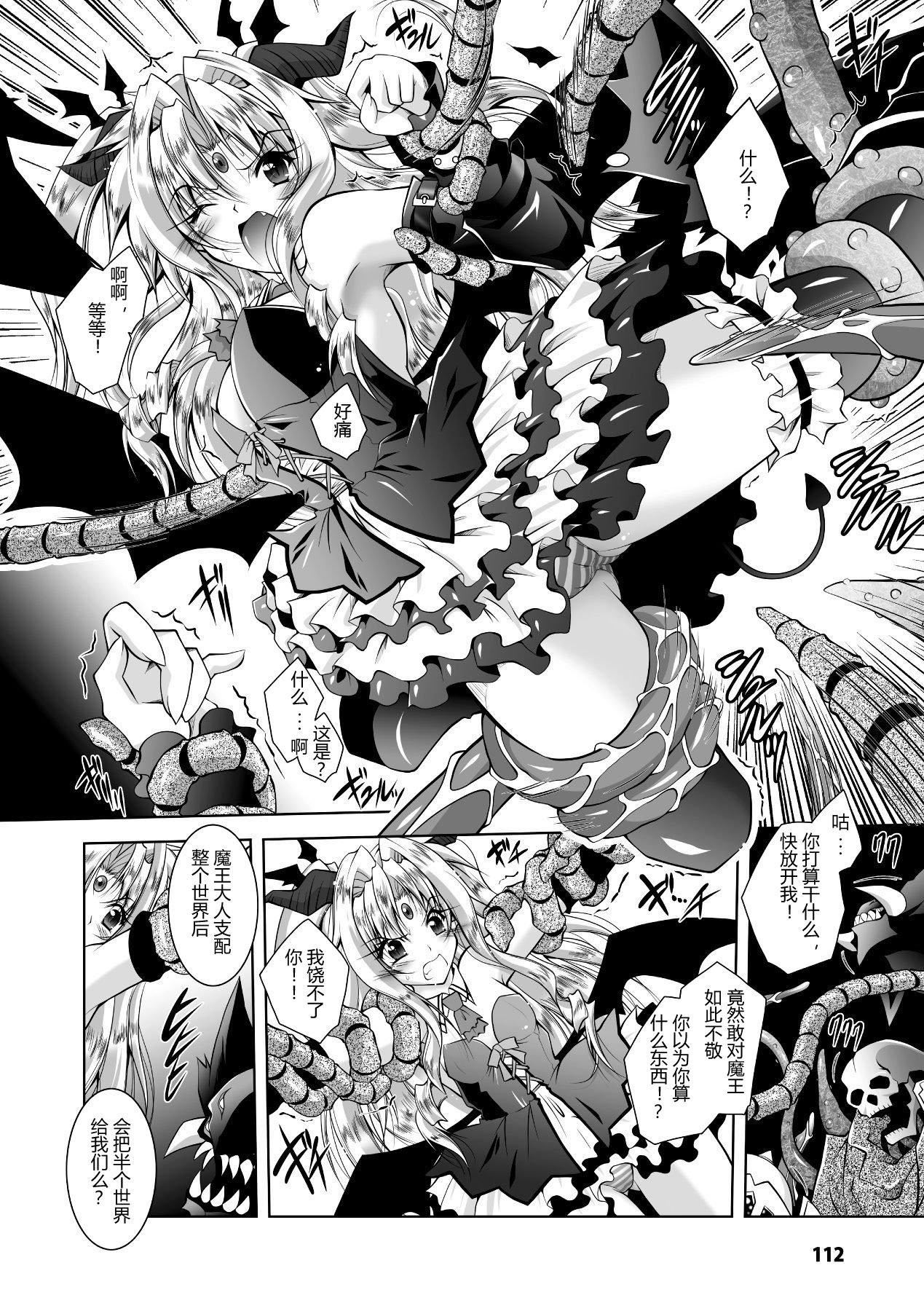 [ぱふぇ]牝犬の远吠え～淫辱エレジー～[中字][ぱふぇ]牝犬の远吠え～淫辱エレジー～[中字]