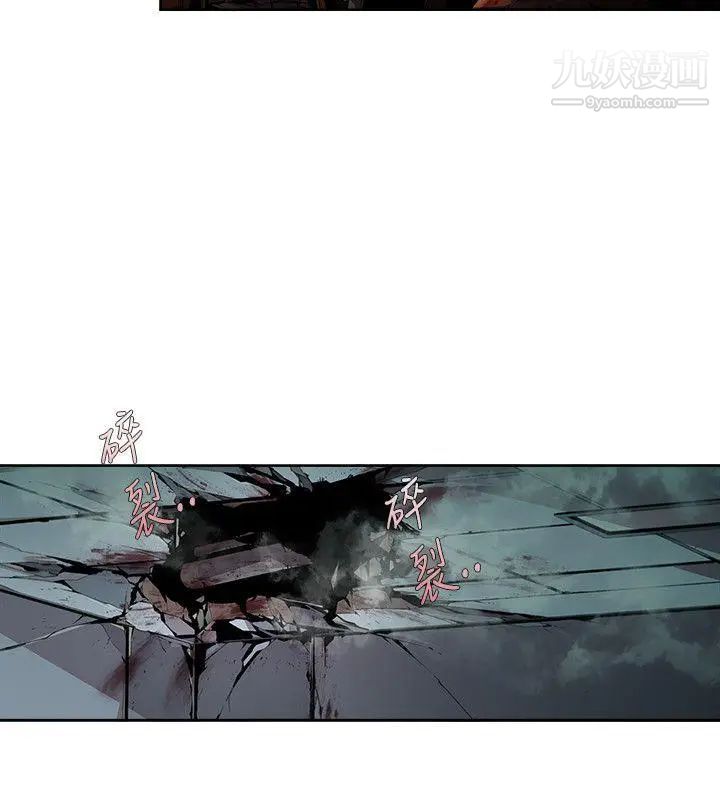 阴湿路第11话-GOODBOY8