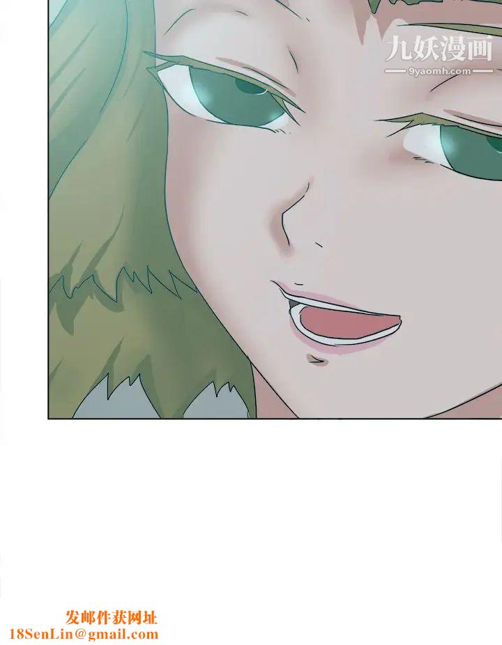 好朋友的女朋友第53话