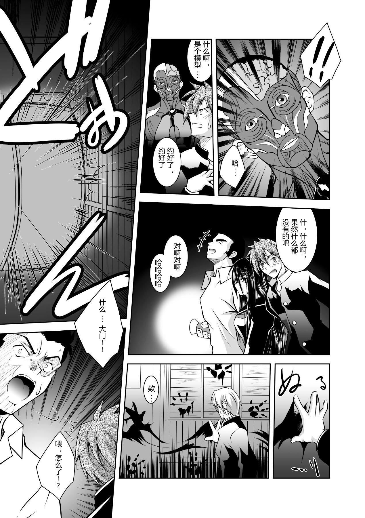 [ぱふぇ]牝犬の远吠え～淫辱エレジー～[中字][ぱふぇ]牝犬の远吠え～淫辱エレジー～[中字]