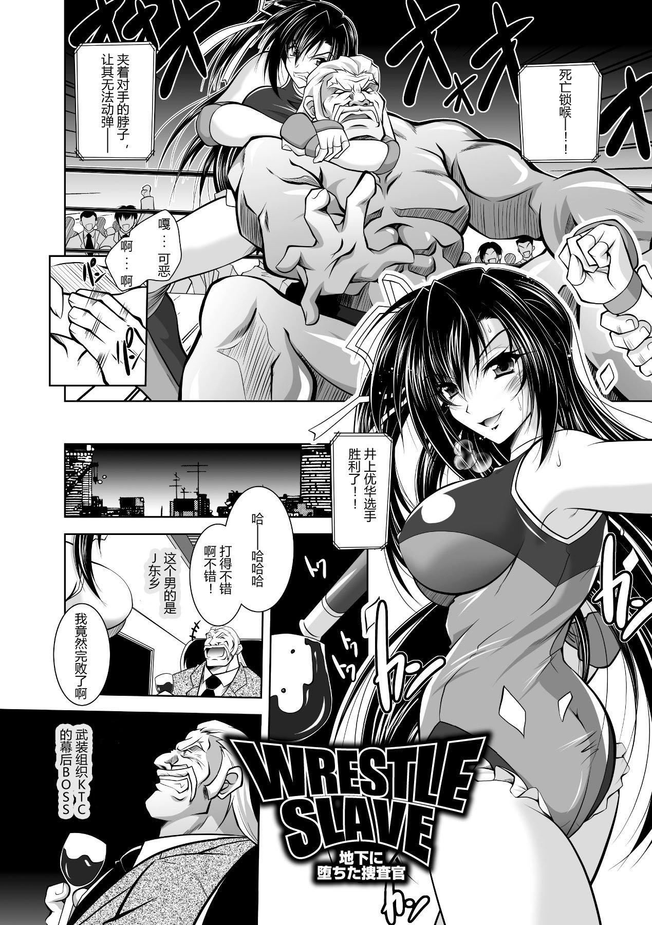 [ぱふぇ]牝犬の远吠え～淫辱エレジー～[中字][ぱふぇ]牝犬の远吠え～淫辱エレジー～[中字]