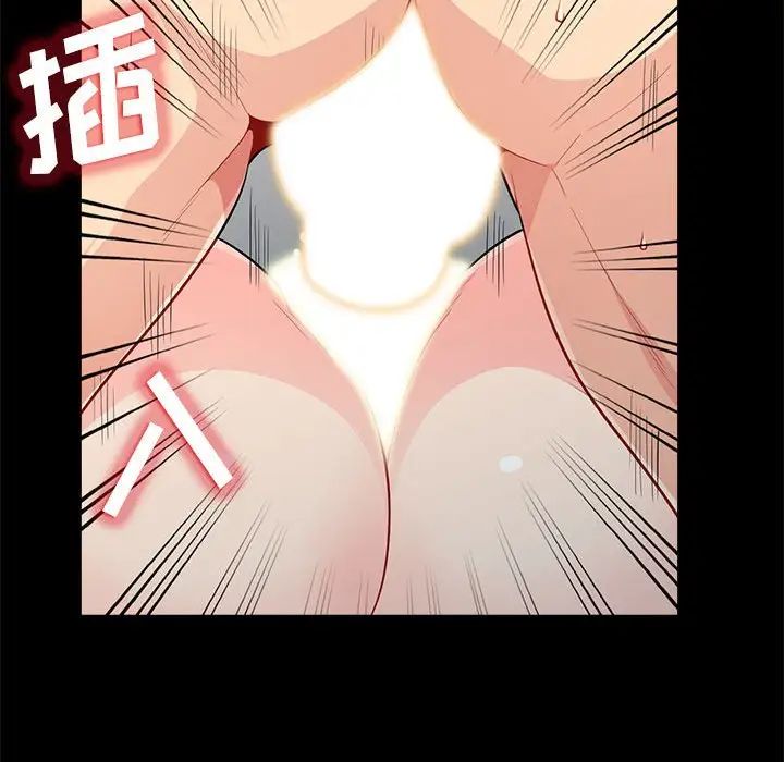 我的继母是寡妇第29话