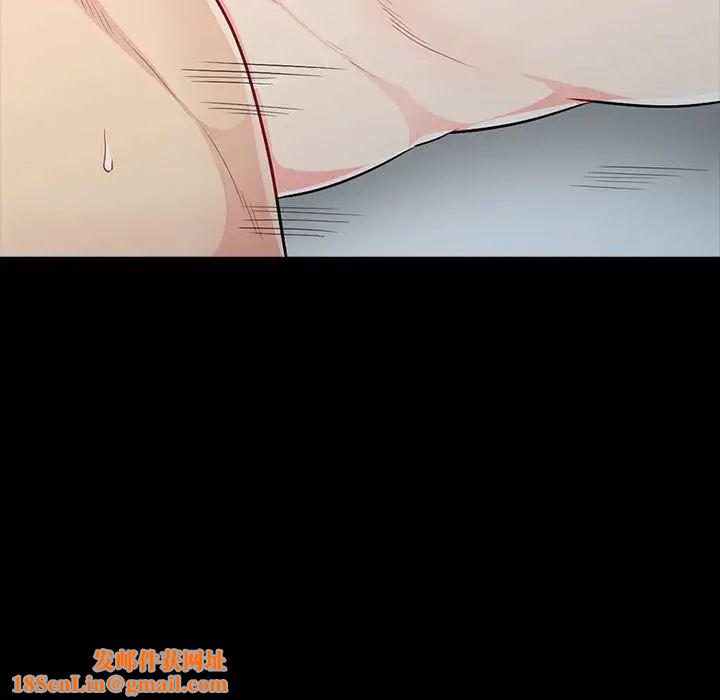 我的继母是寡妇第29话