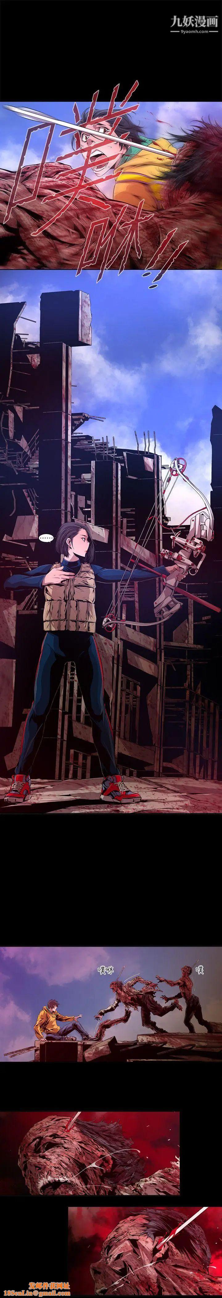 阴湿路第14话-无辜1