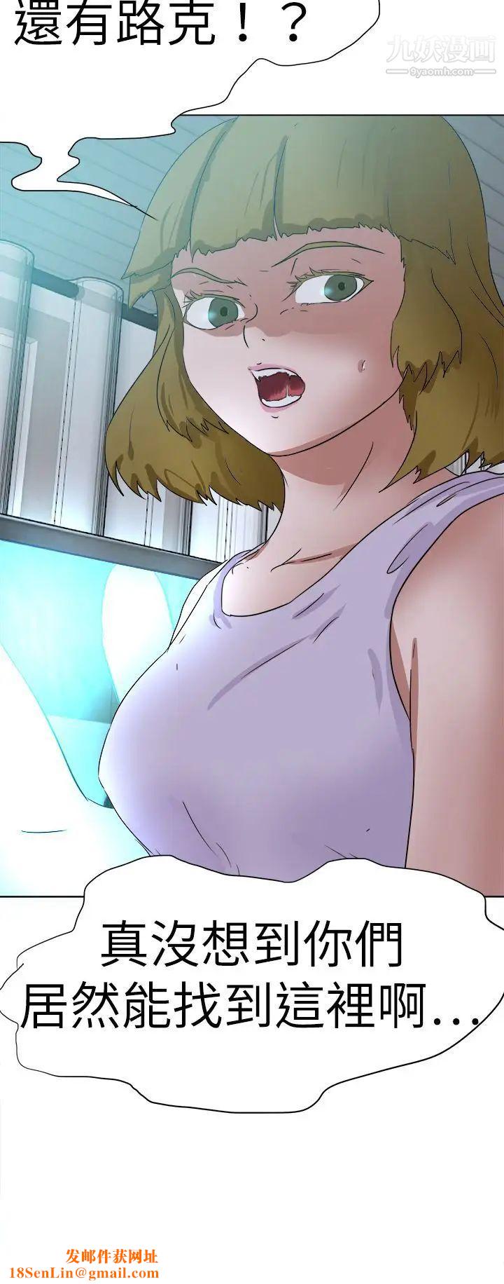 好朋友的女朋友第54话