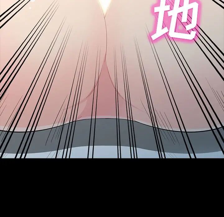 我的继母是寡妇第29话