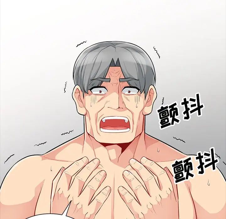 我的继母是寡妇第29话