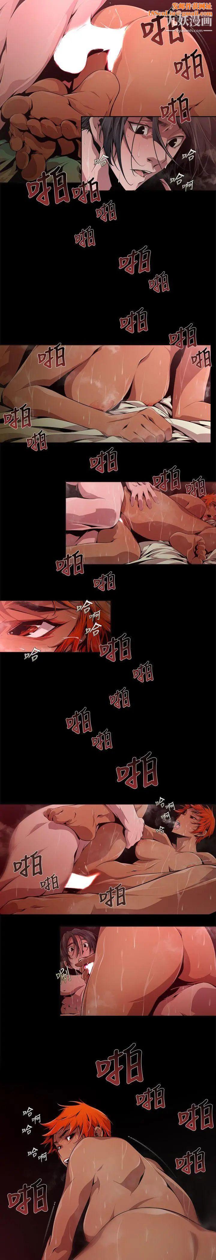 阴湿路第16话-无辜3