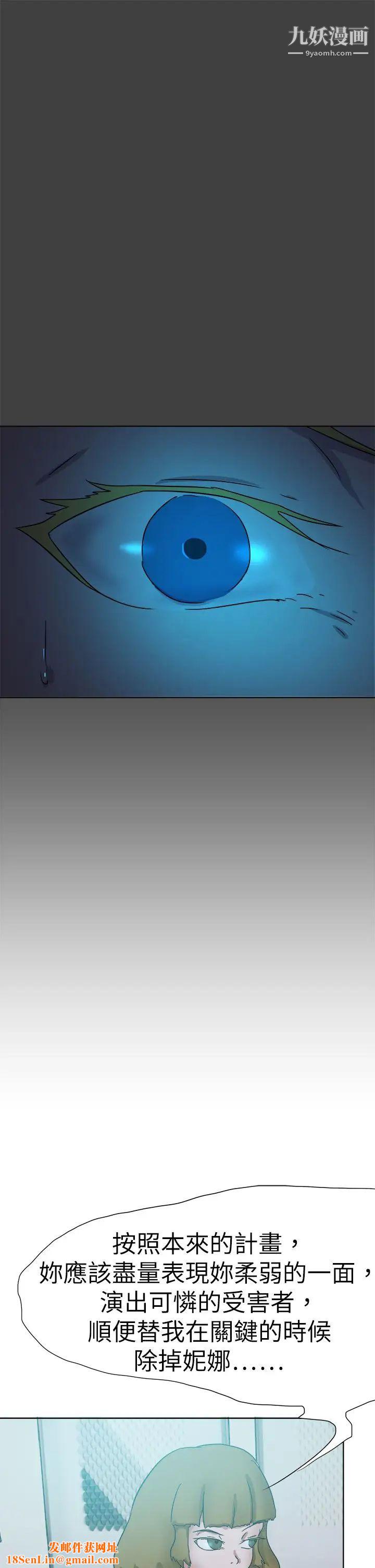 好朋友的女朋友第55话