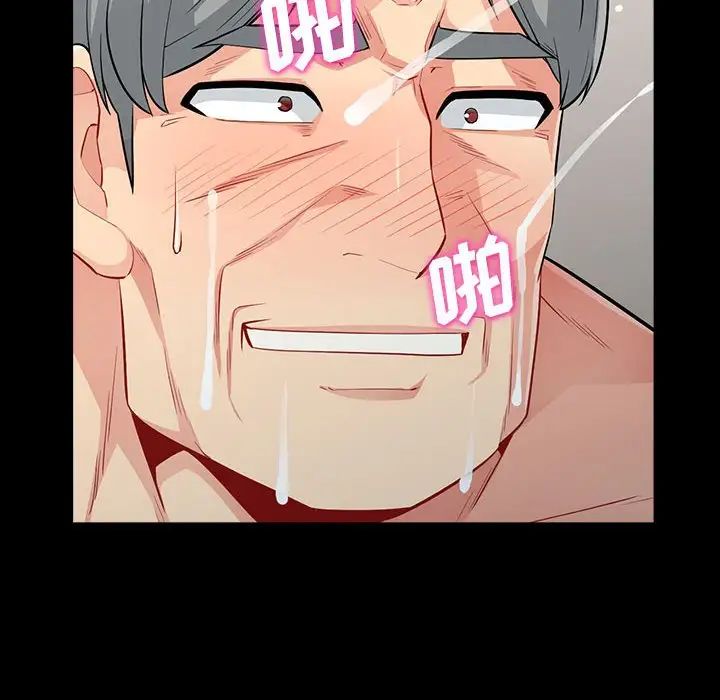 我的继母是寡妇第29话