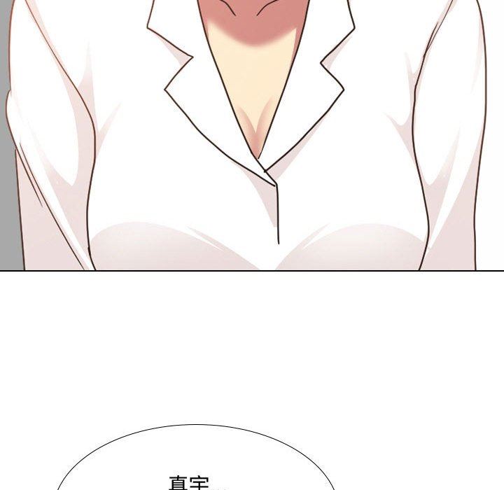 大嫂第8话