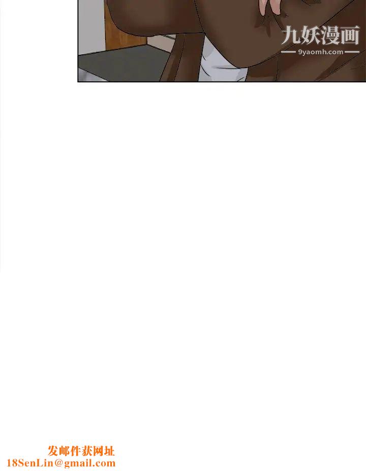 好朋友的女朋友第56话