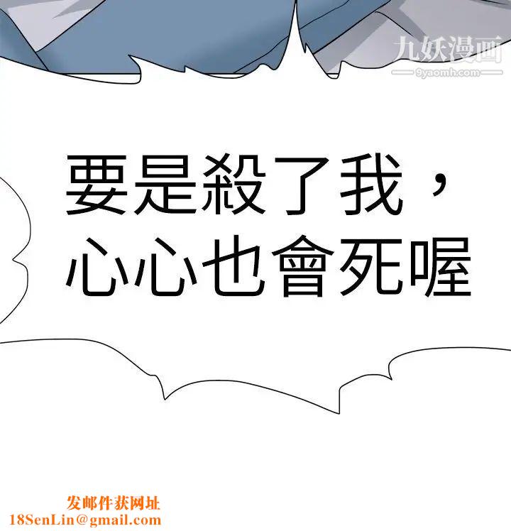 好朋友的女朋友第56话