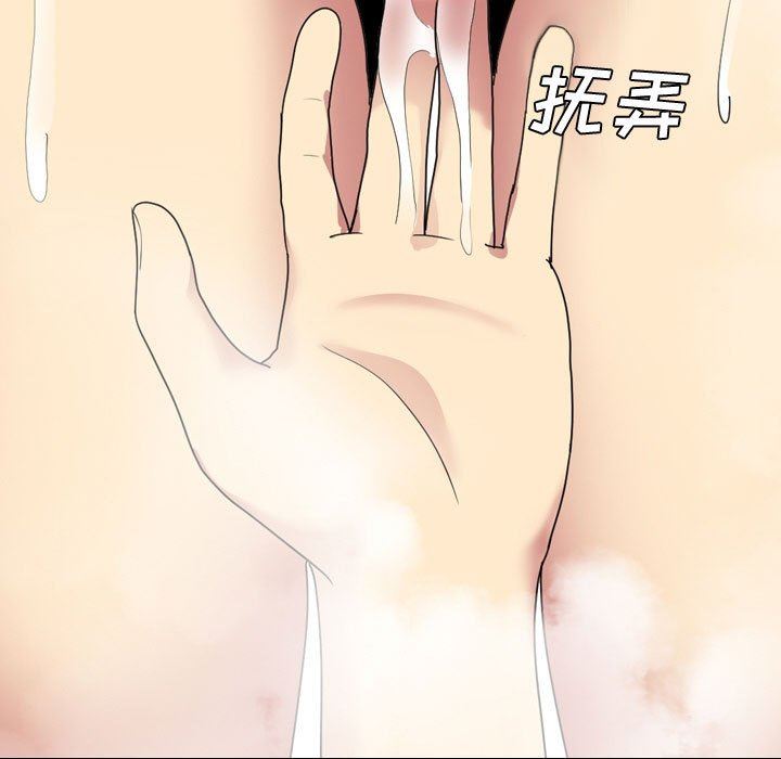 大嫂第8话
