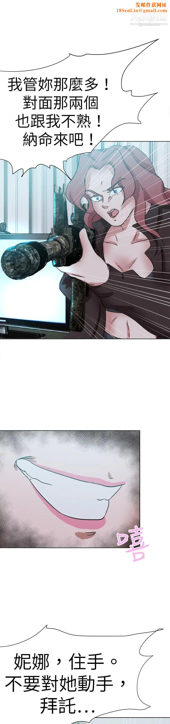 好朋友的女朋友最终话