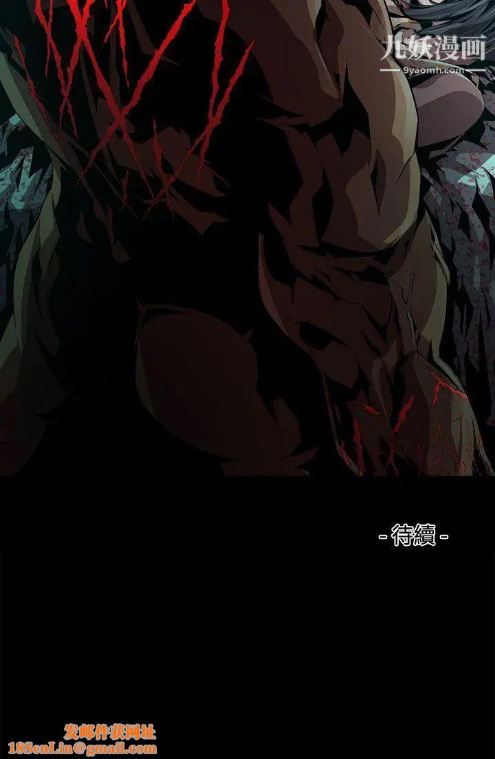 阴湿路第22话-纯真9