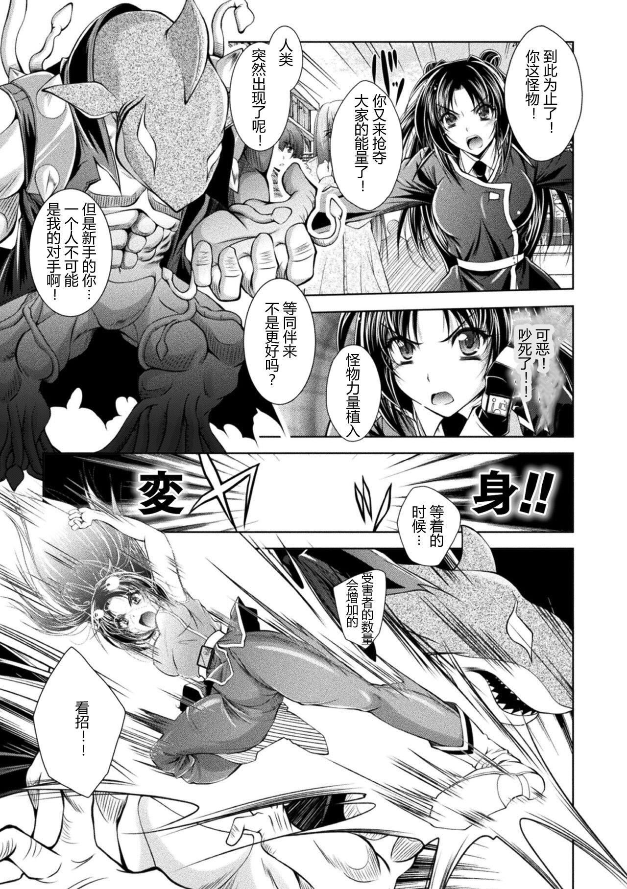 [ぱふぇ]LossAngels[中字][ぱふぇ]LossAngels[中字]