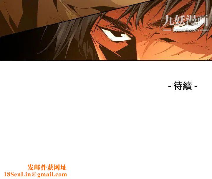 阴湿路第24话-纯真11