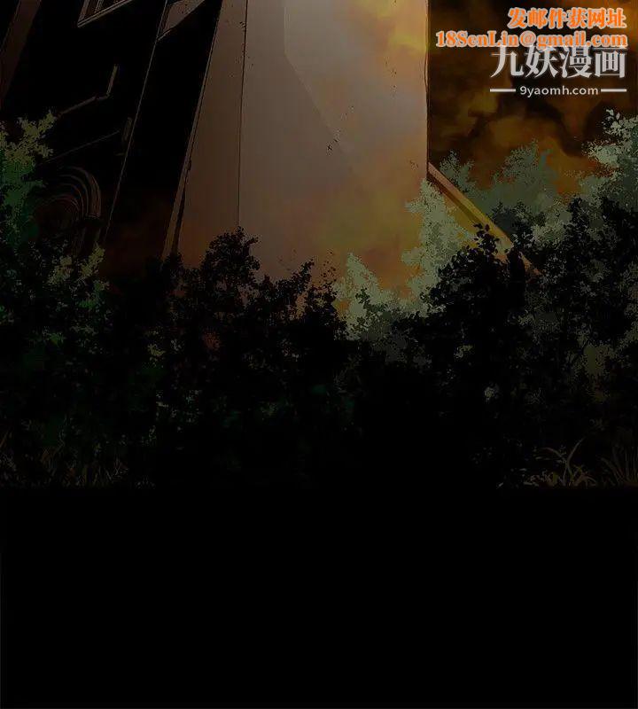 阴湿路第26话-纯真13