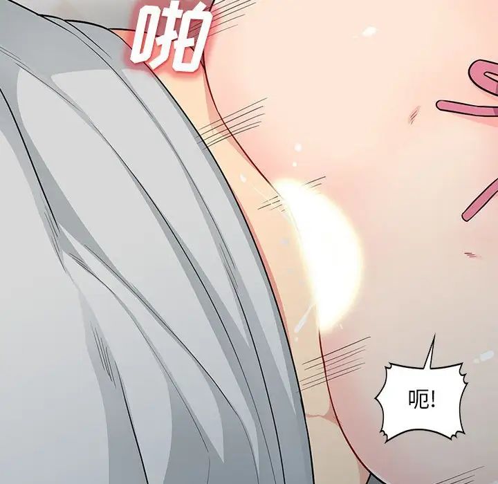 我的继母是寡妇第31话