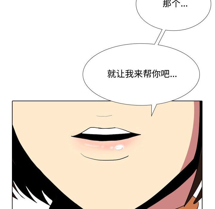 大嫂第9话