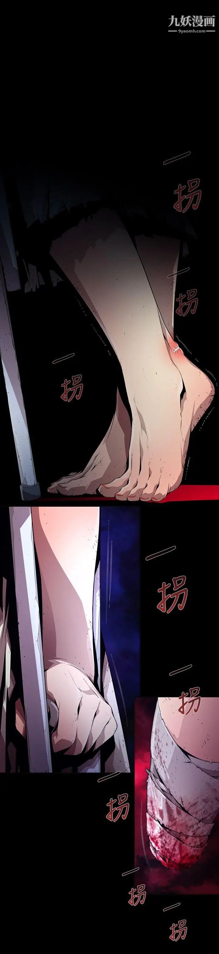 阴湿路第27话-纯真14