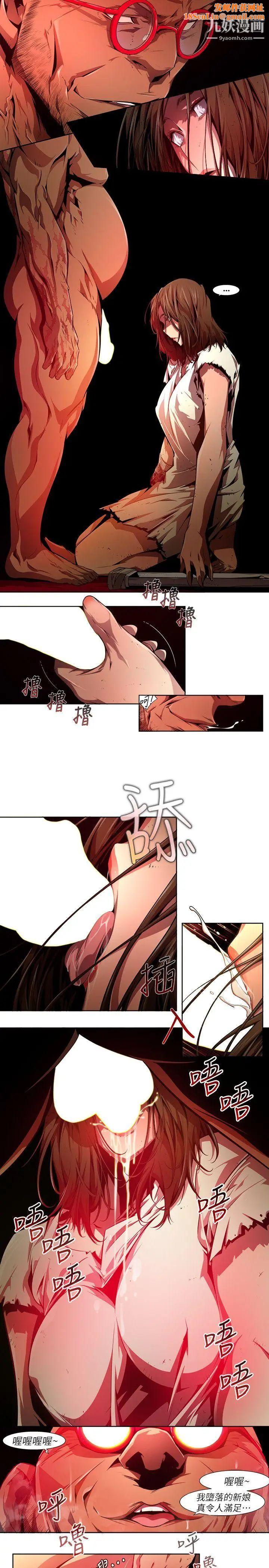 阴湿路第28话-纯真15