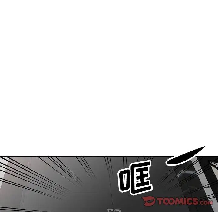 我的继母是寡妇第31话