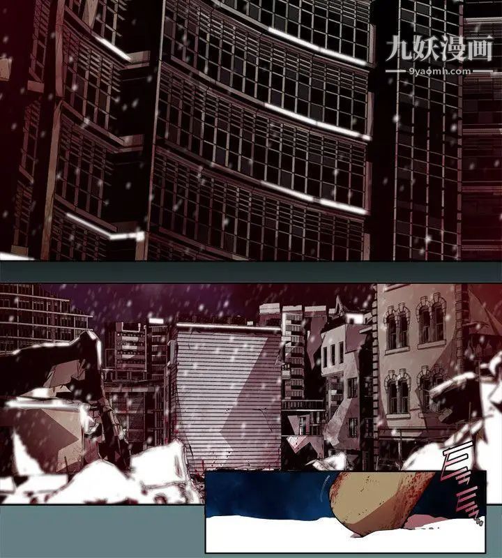 阴湿路第29话-纯真16