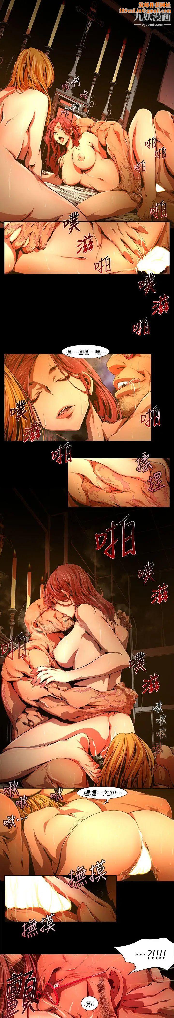 阴湿路第31话-纯真18