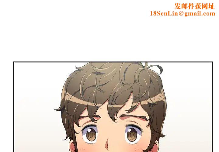 难缠小恶女第4话