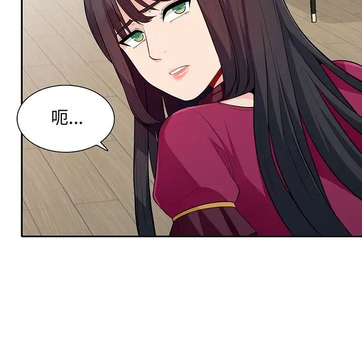 我的继母是寡妇第32话