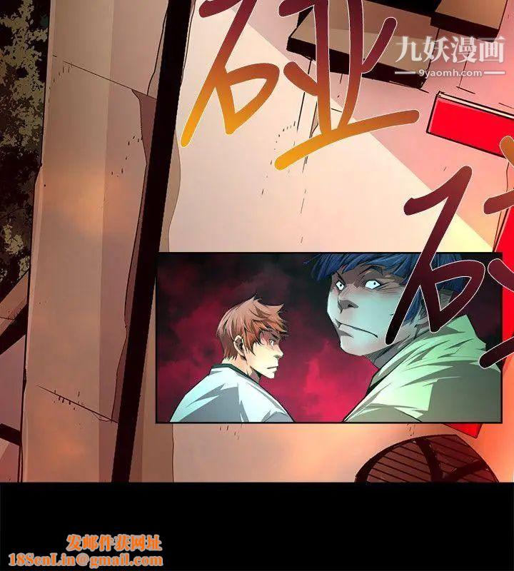 阴湿路第32话-纯真19