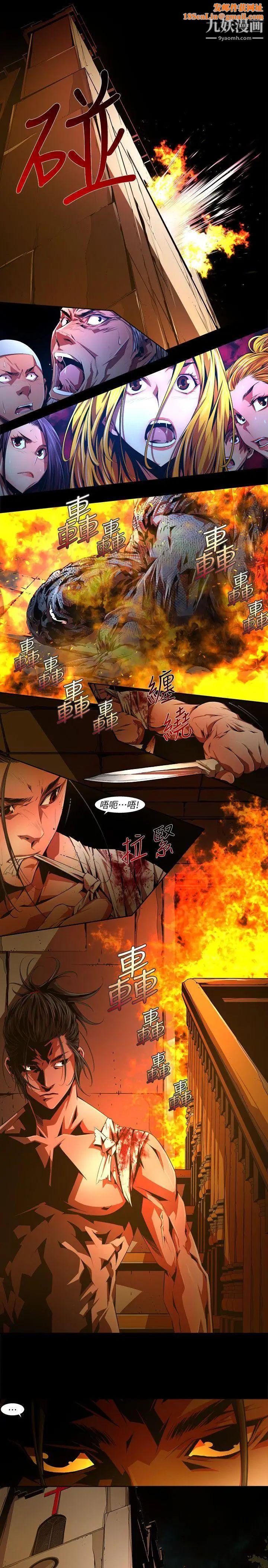 阴湿路第33话-纯真20