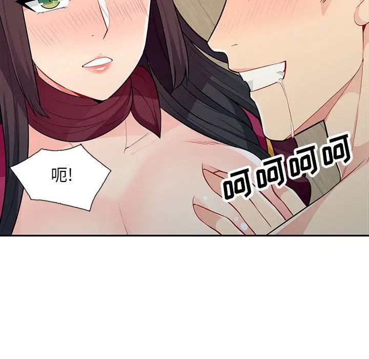 我的继母是寡妇第32话