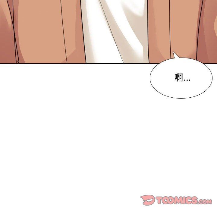 大嫂第10话