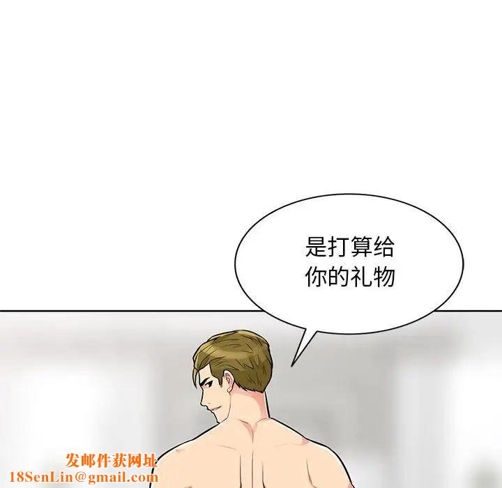 我的继母是寡妇第32话