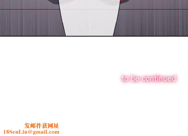 难缠小恶女第4话