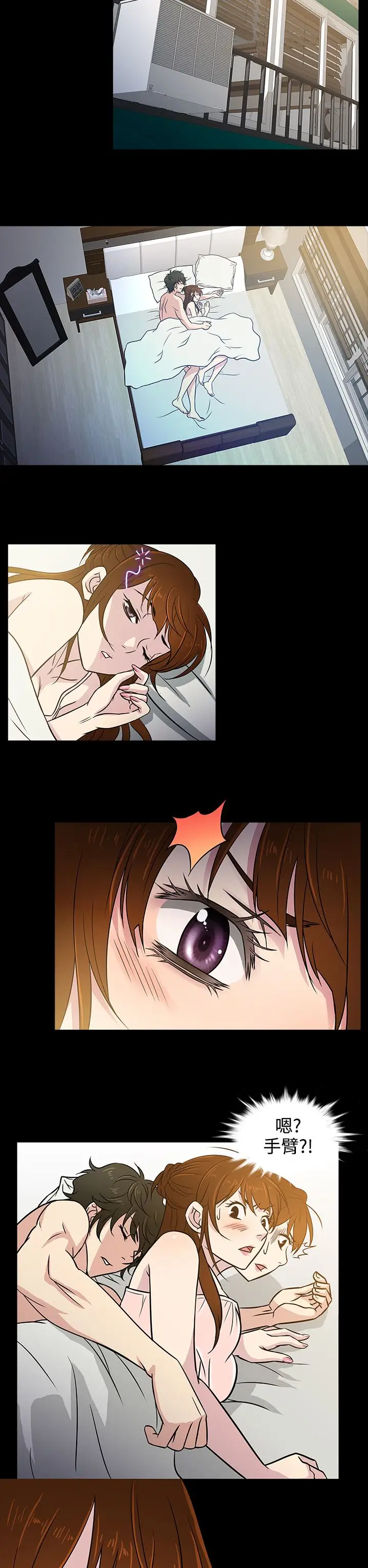 老婆回来了第7话