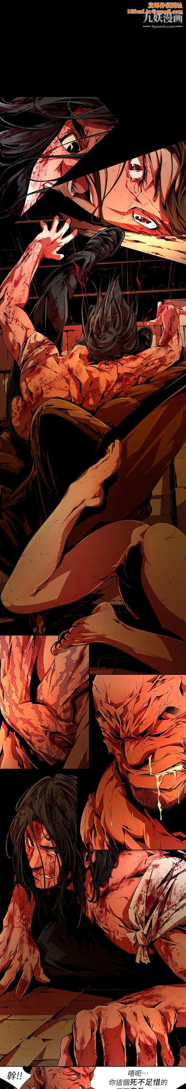 阴湿路第36话-纯真23